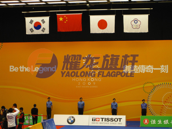 2009香港东亚运动会颁奖升旗旗杆