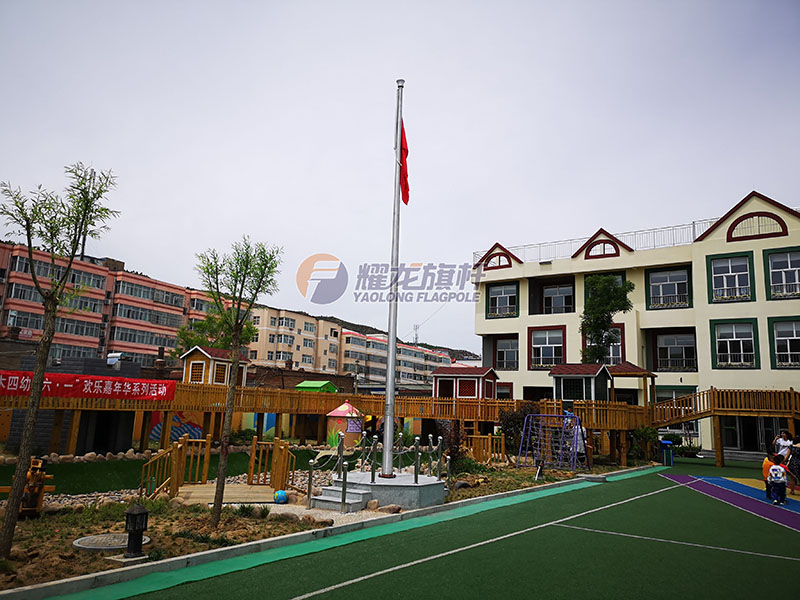 陕西省榆林市神木市第四幼儿园使用耀龙升旗旗